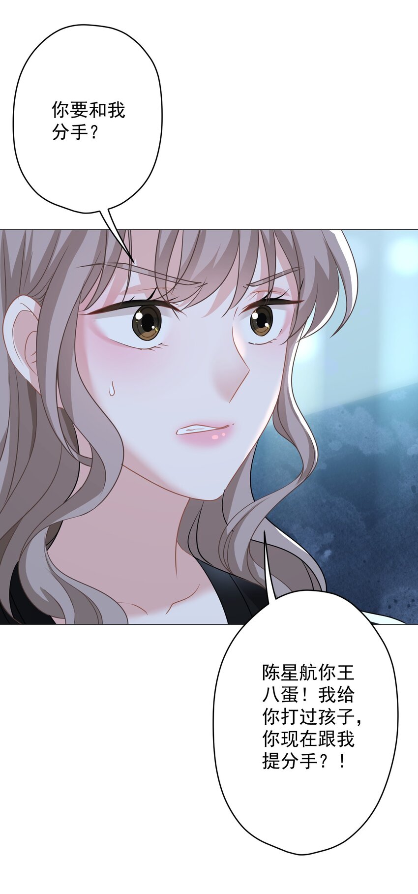 023 我买给你呀-第23话