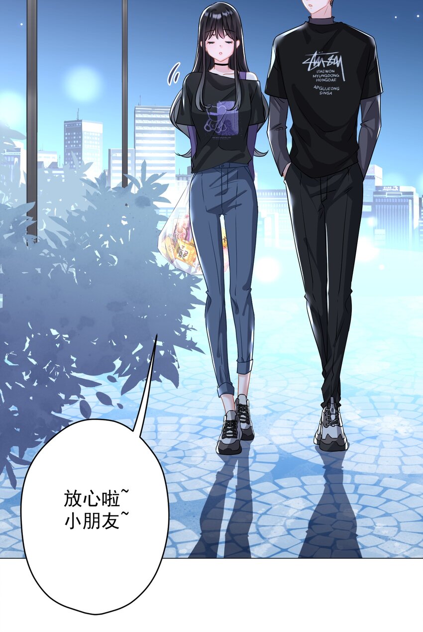 023 我买给你呀-第23话