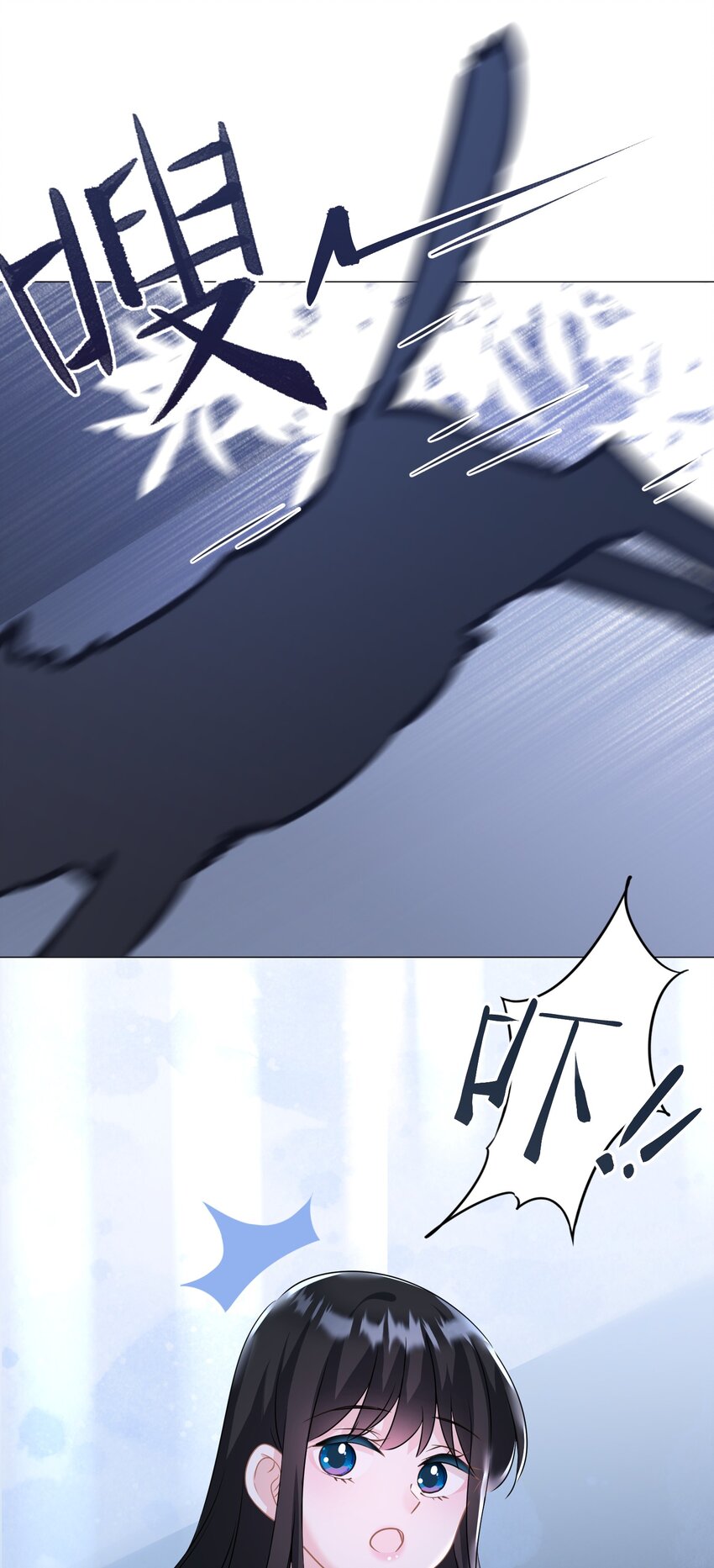 023 我买给你呀-第23话