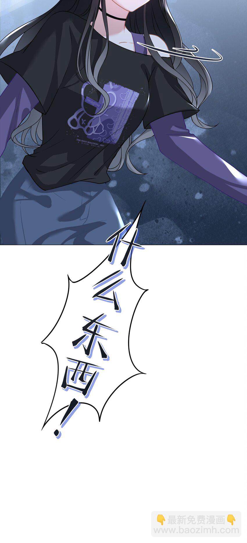 023 我买给你呀-第23话