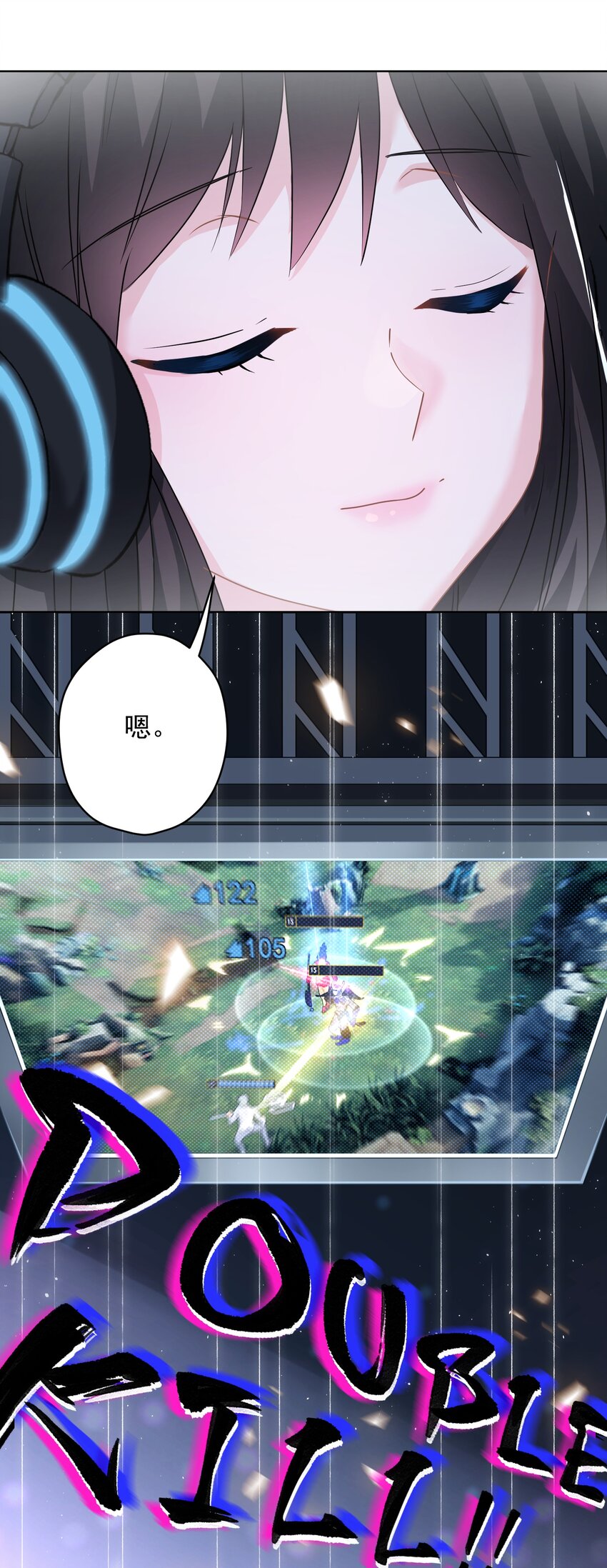 025 局外人(1/2)-第25话