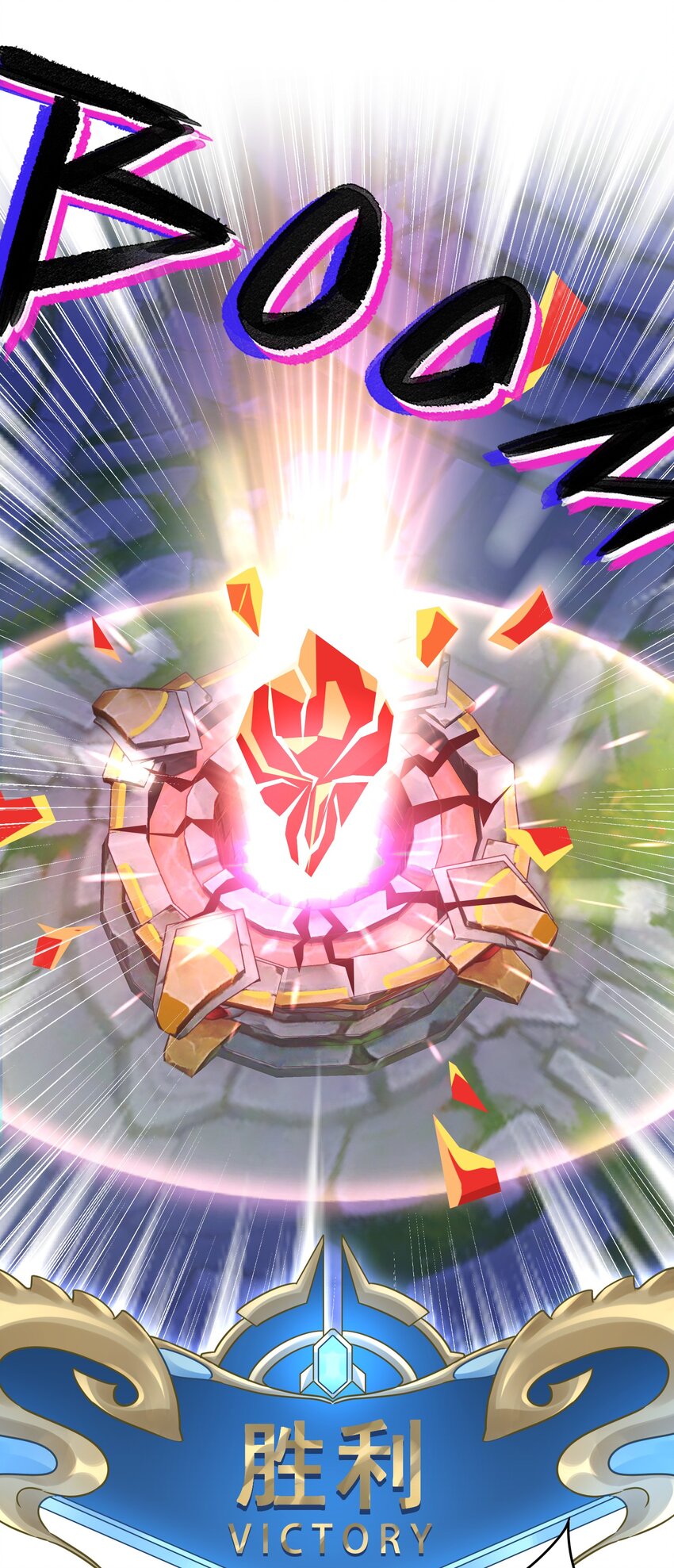 025 局外人(1/2)-第25话