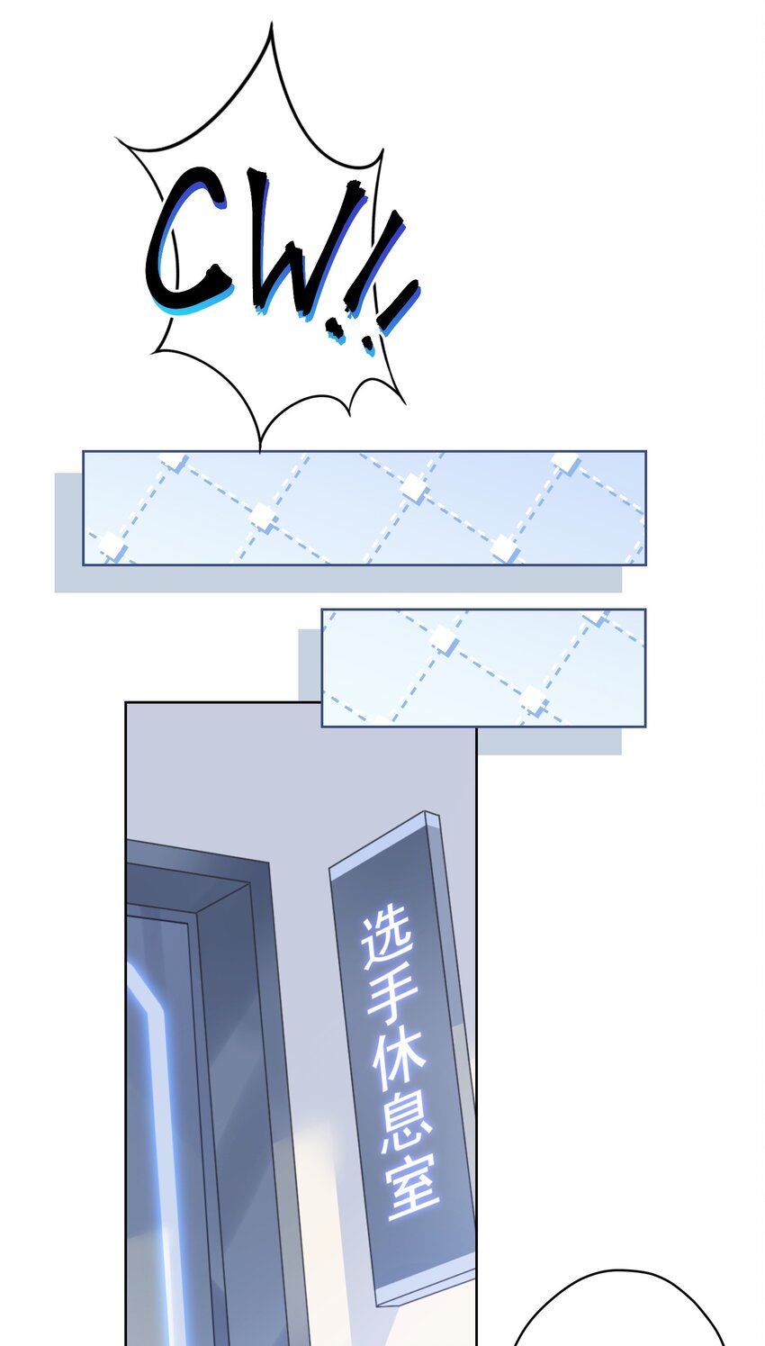 025 局外人(1/2)-第25话