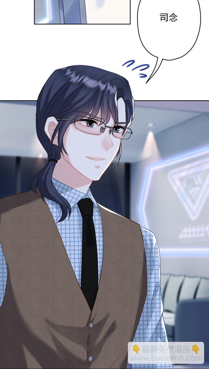 025 局外人(1/2)-第25话