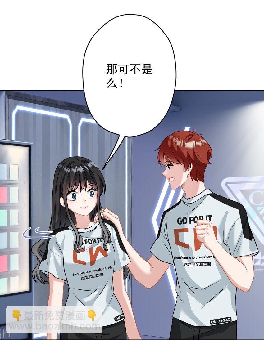 025 局外人(1/2)-第25话