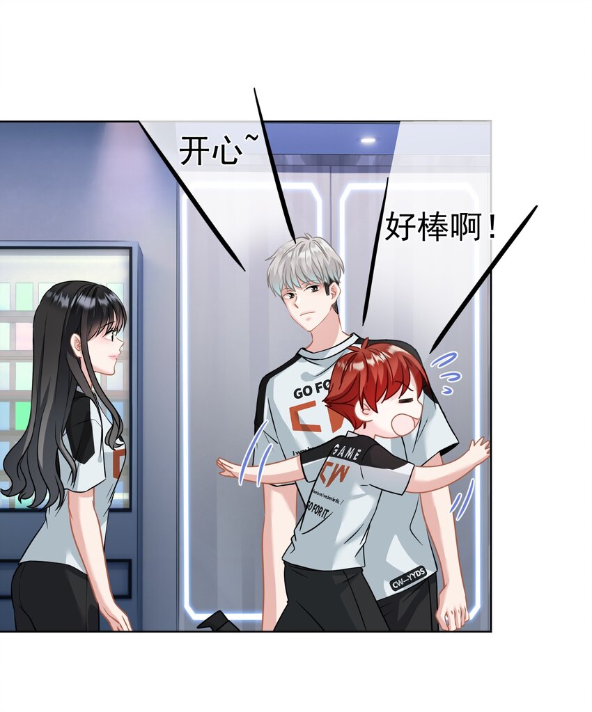 025 局外人(1/2)-第25话