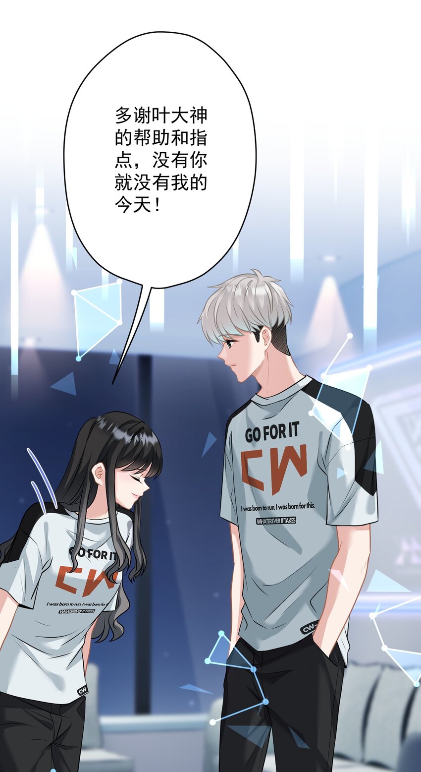 025 局外人(1/2)-第25话