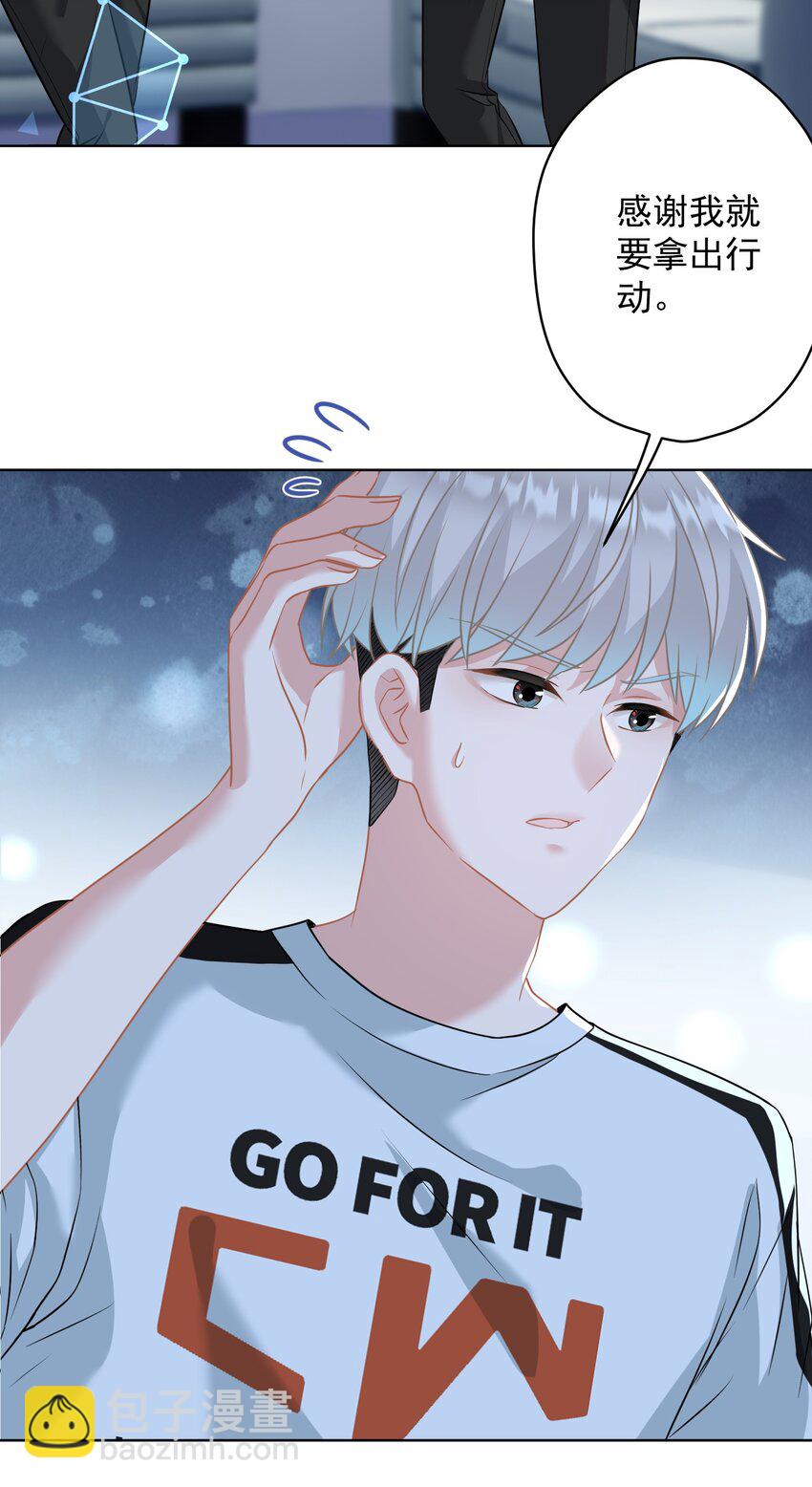 025 局外人(1/2)-第25话