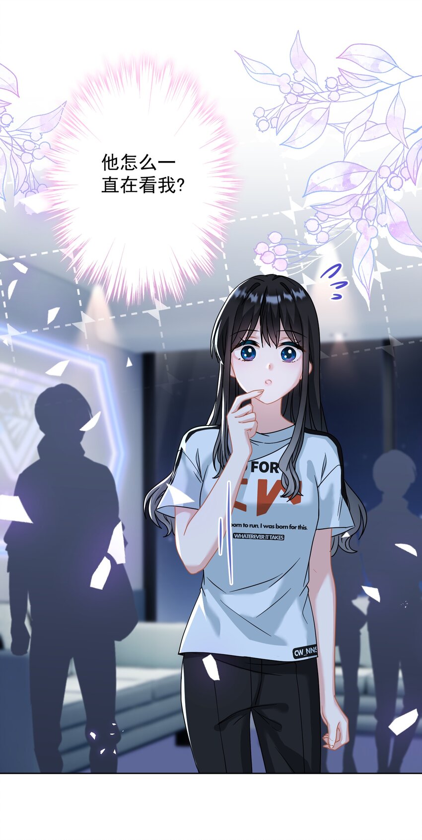 025 局外人(1/2)-第25话