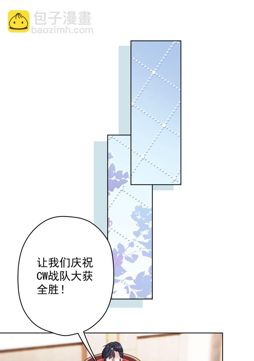 025 局外人(1/2)-第25话