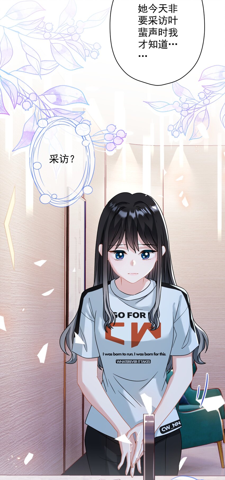 025 局外人(1/2)-第25话