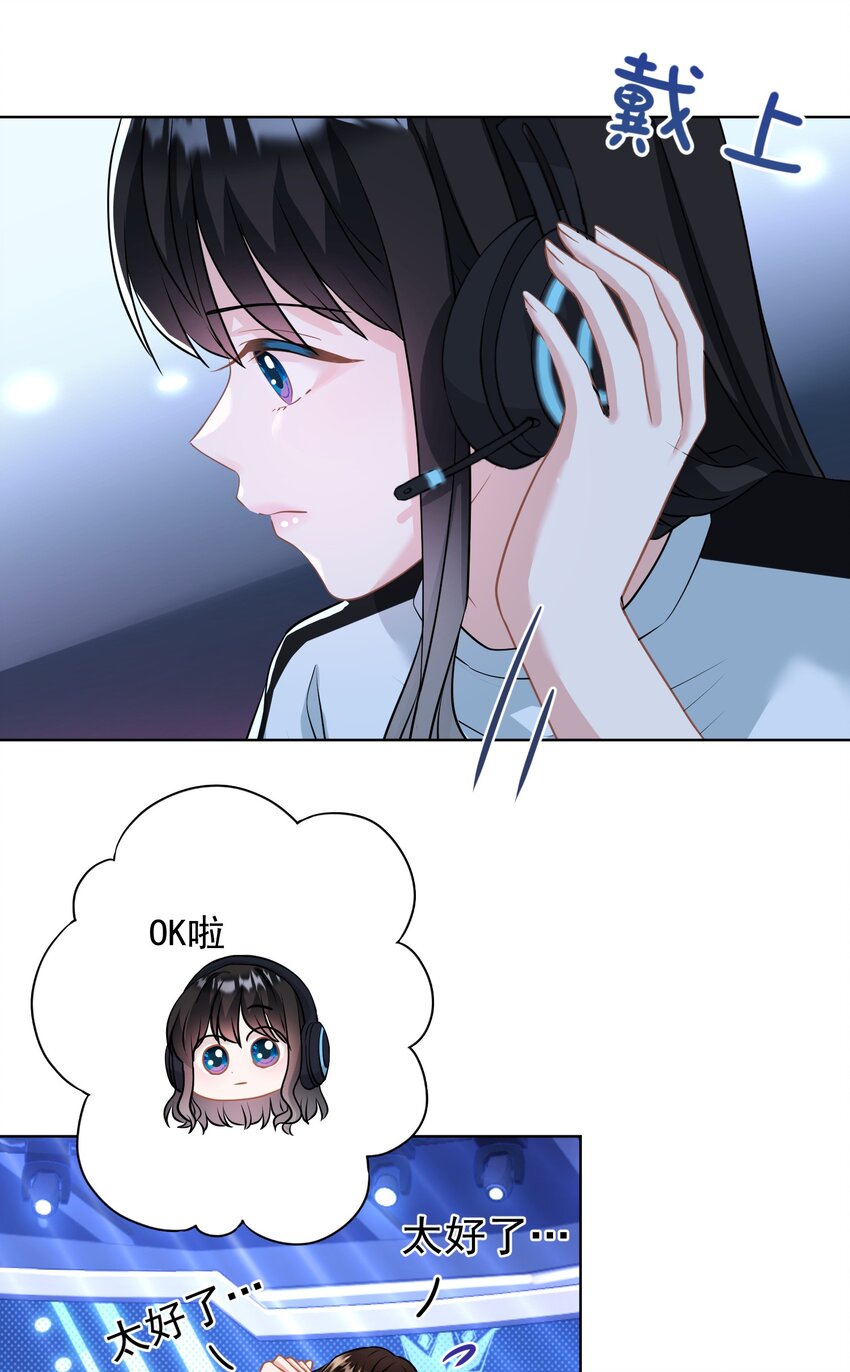 025 局外人(1/2)-第25话