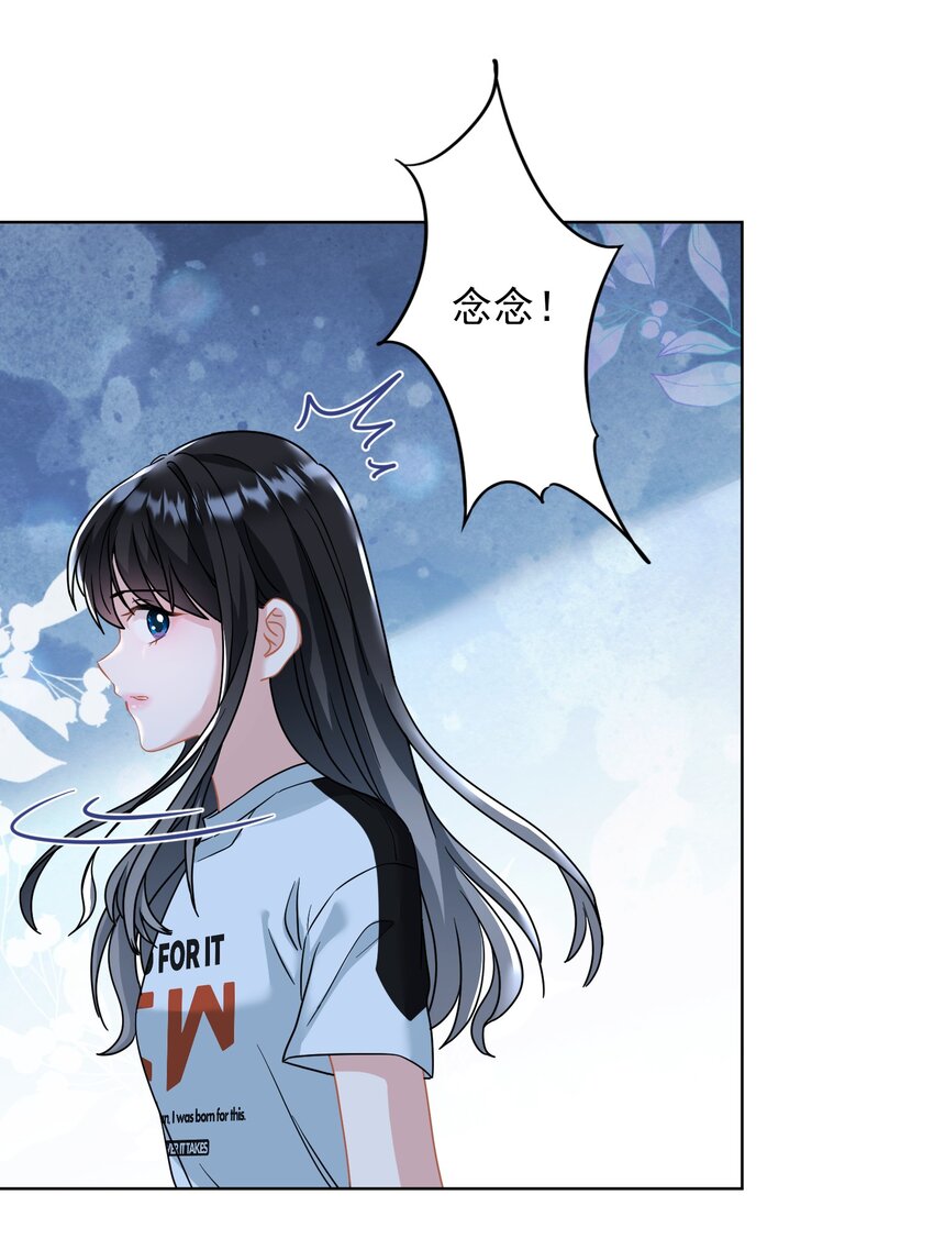 025 局外人(1/2)-第25话