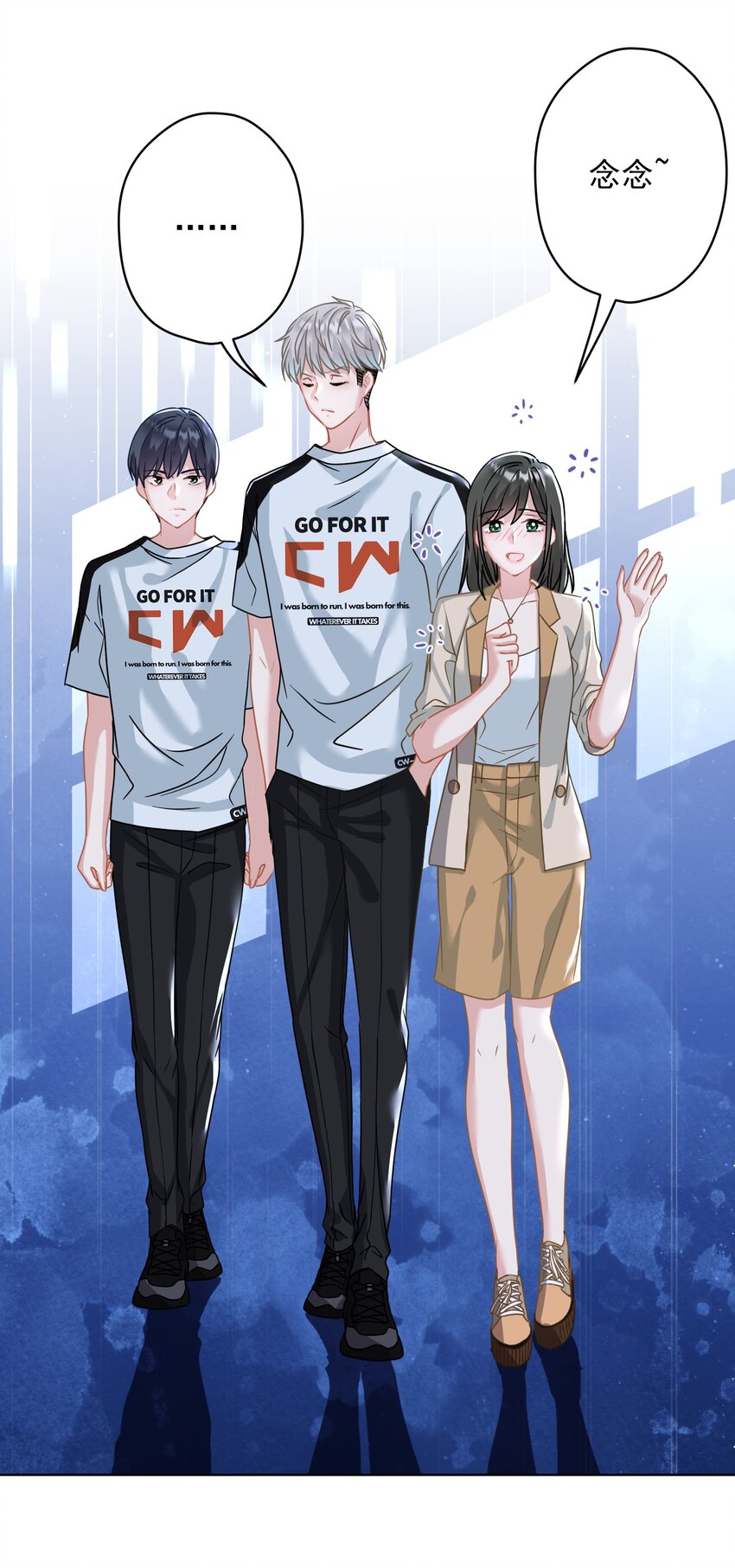 025 局外人(1/2)-第25话