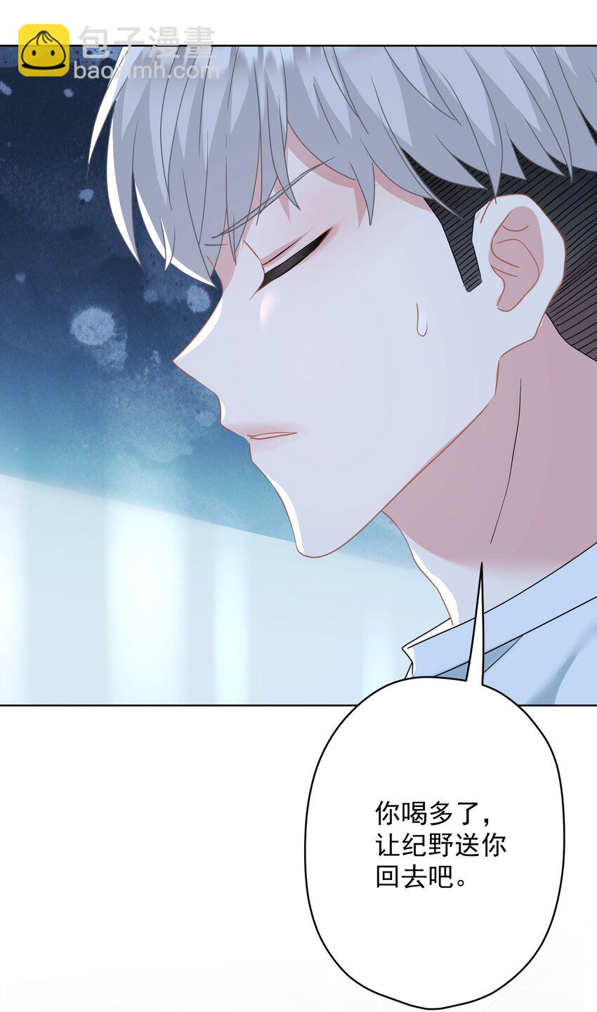 025 局外人(1/2)-第25话