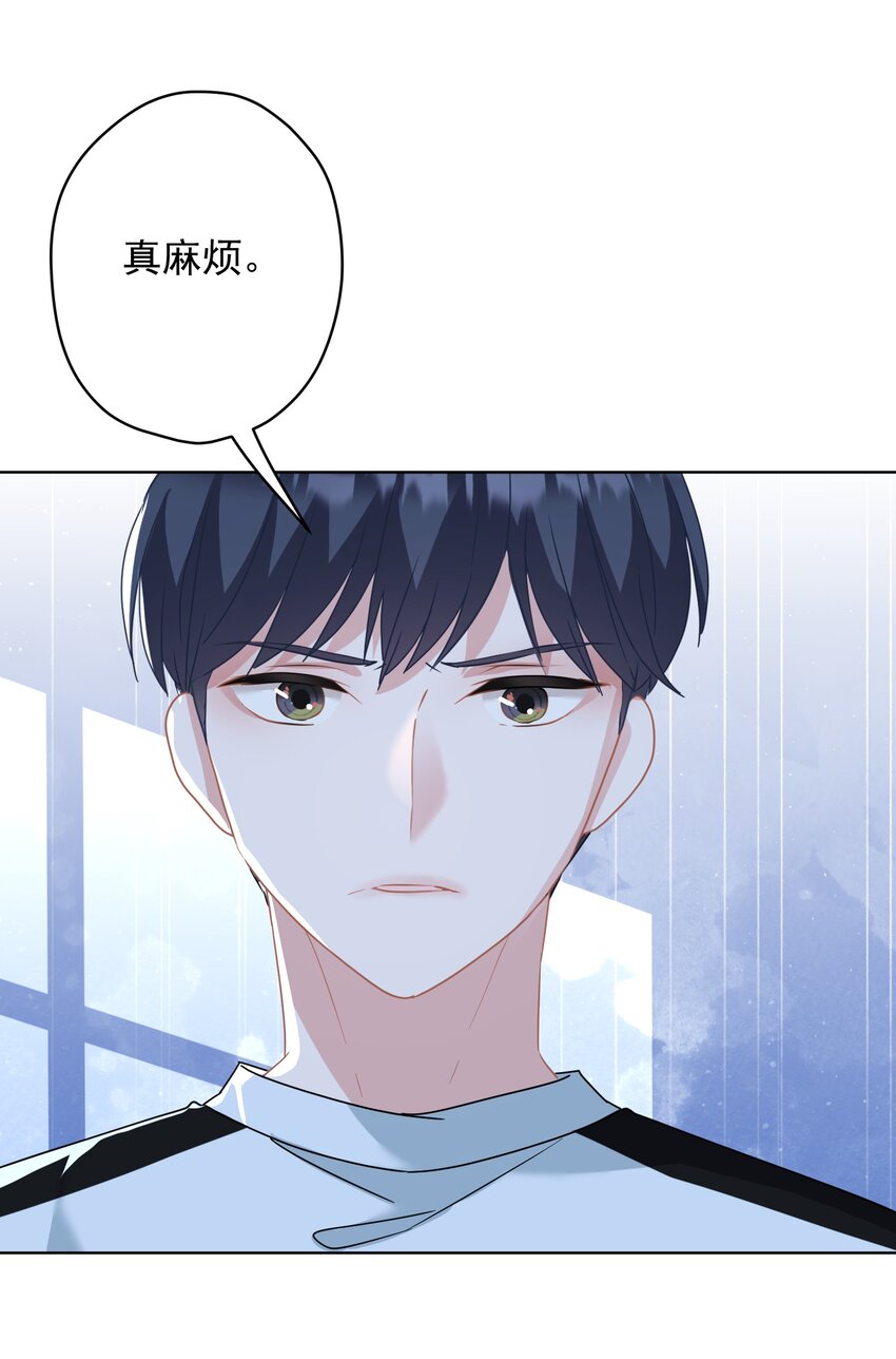 025 局外人(1/2)-第25话