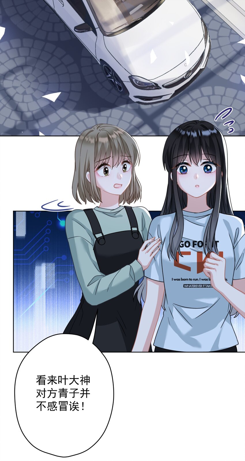 025 局外人(1/2)-第25话