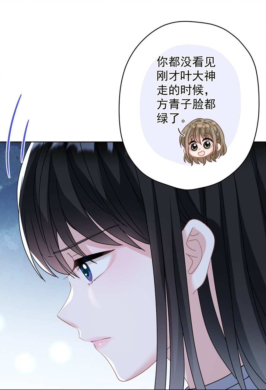 025 局外人(1/2)-第25话