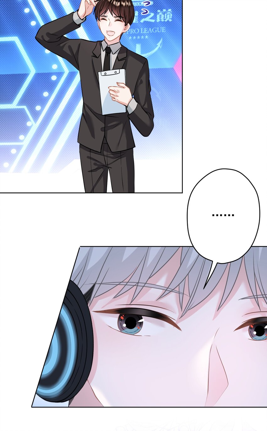 025 局外人(1/2)-第25话