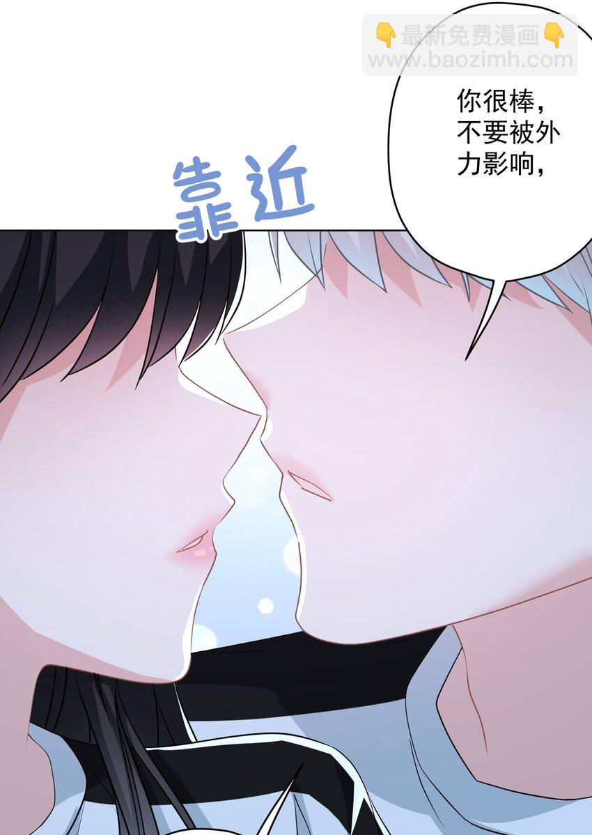 025 局外人(1/2)-第25话