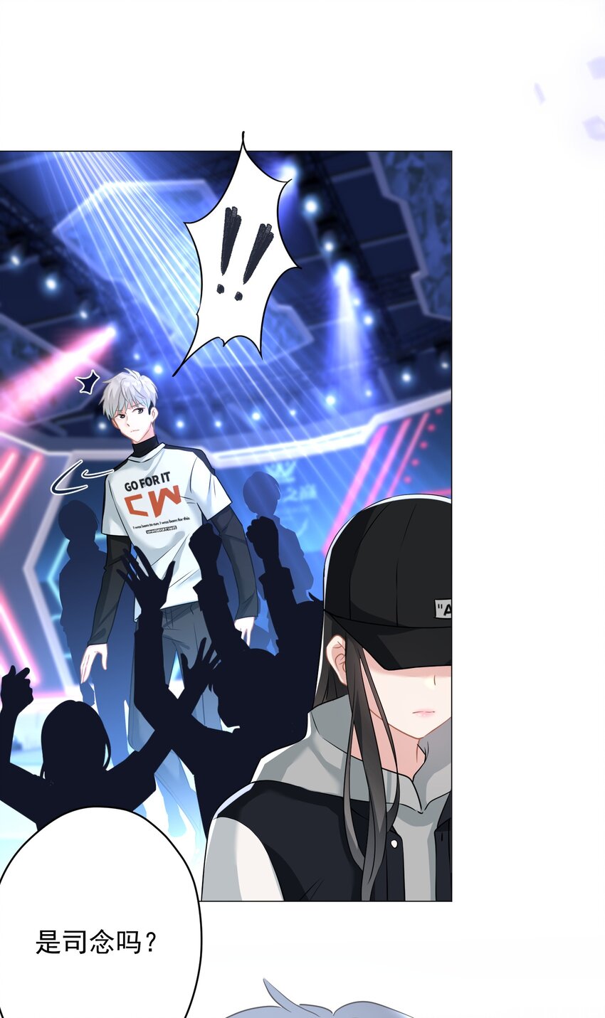 027 不顾一切去找你(1/2)-第27话