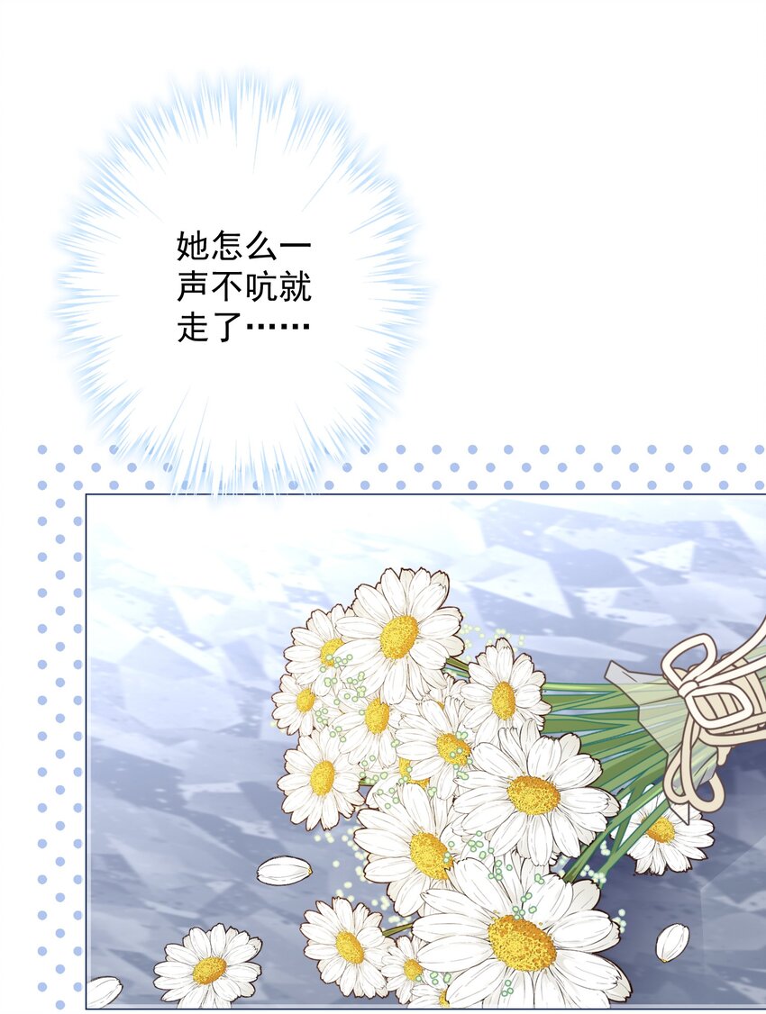 027 不顾一切去找你(1/2)-第27话