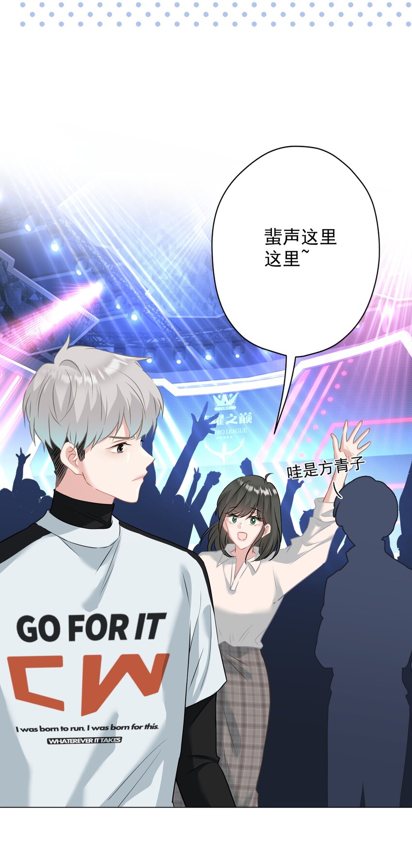 027 不顾一切去找你(1/2)-第27话