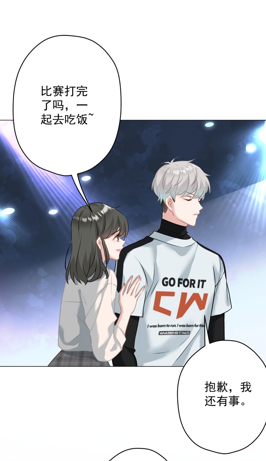 027 不顾一切去找你(1/2)-第27话