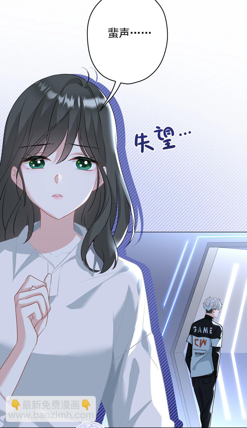 027 不顾一切去找你(1/2)-第27话