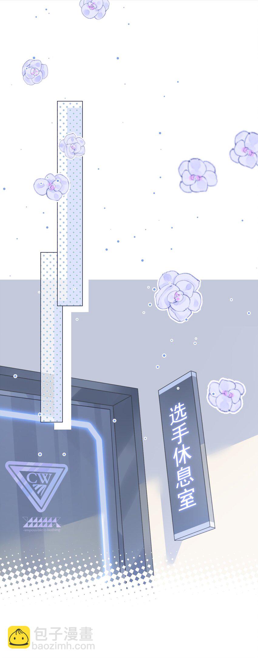 027 不顾一切去找你(1/2)-第27话