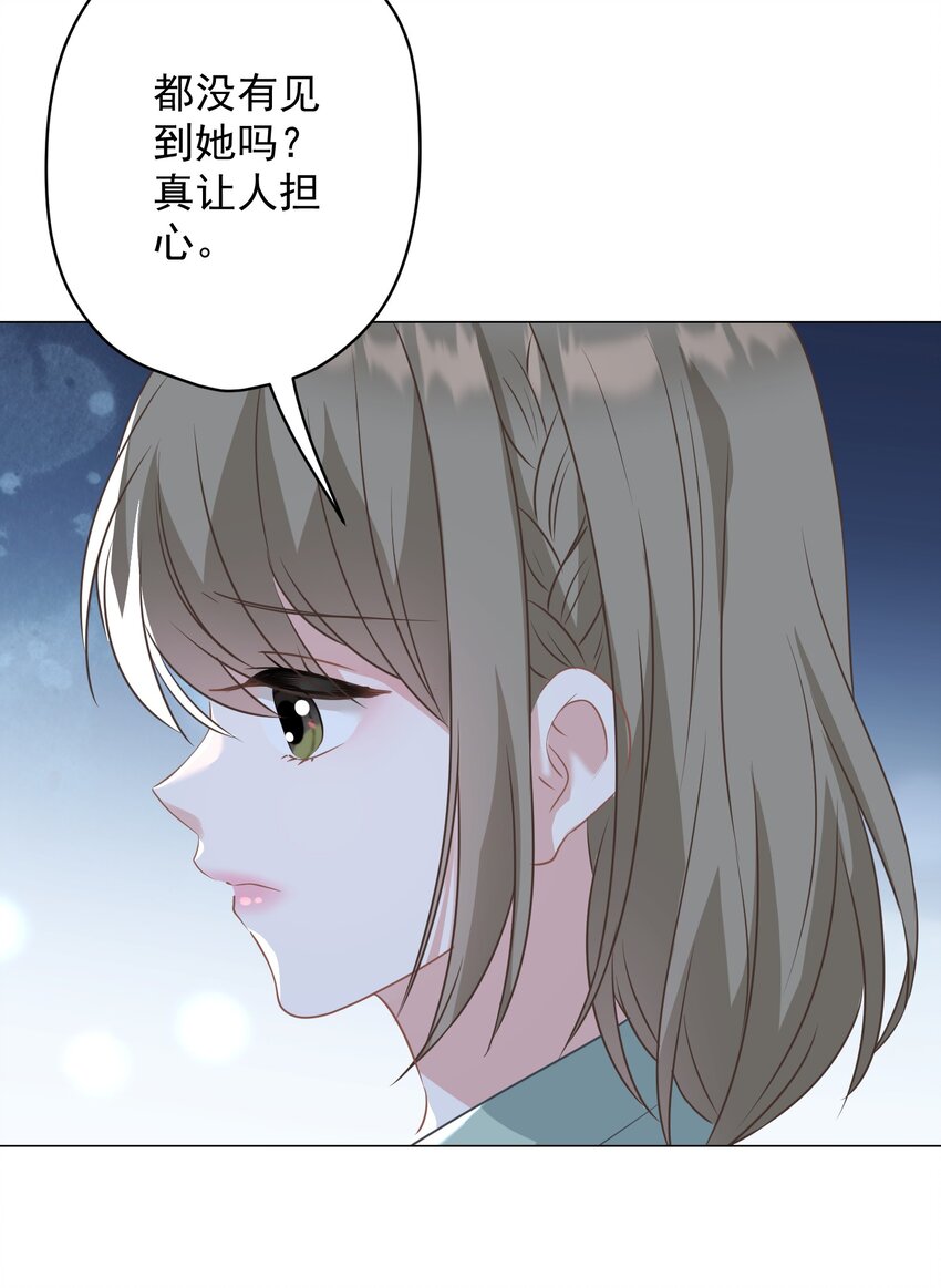 027 不顾一切去找你(1/2)-第27话