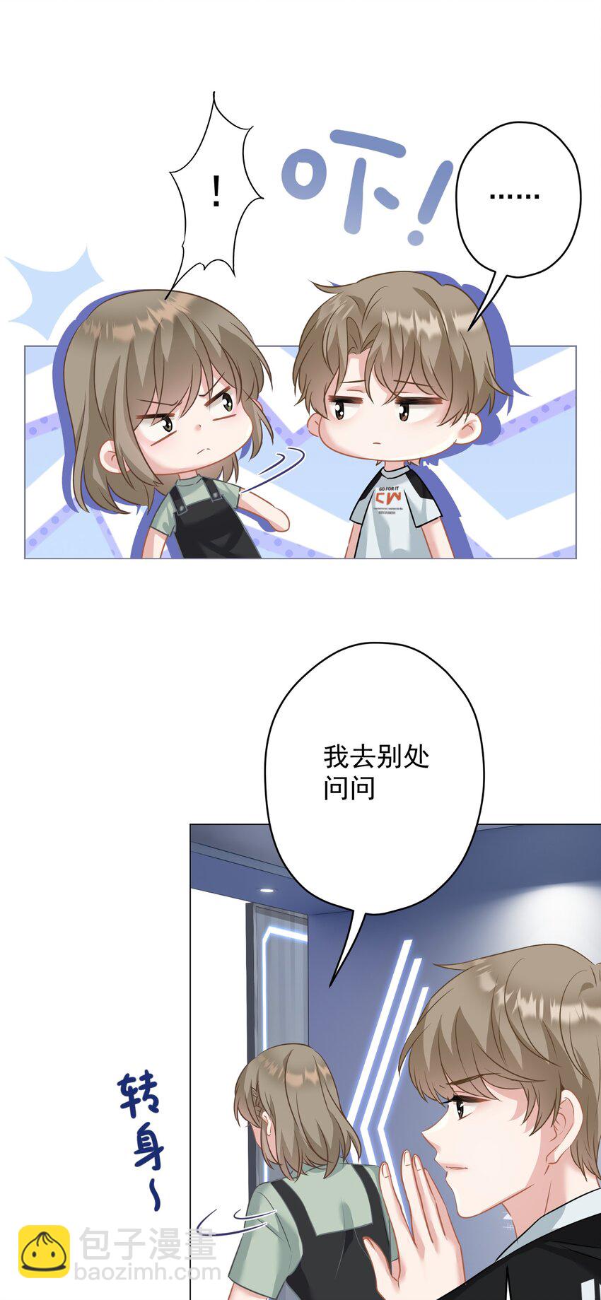 027 不顾一切去找你(1/2)-第27话