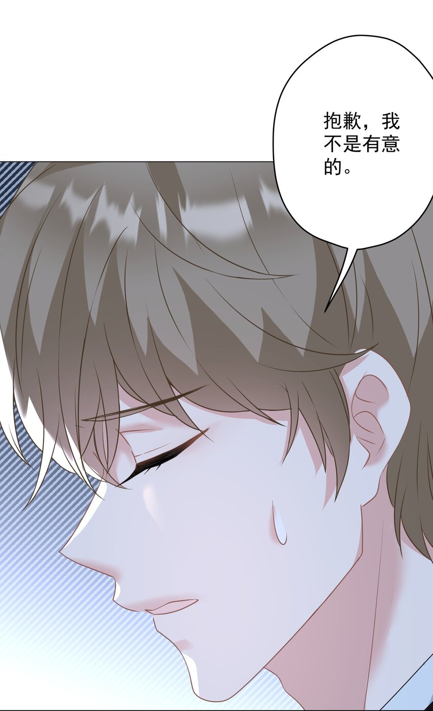 027 不顾一切去找你(1/2)-第27话