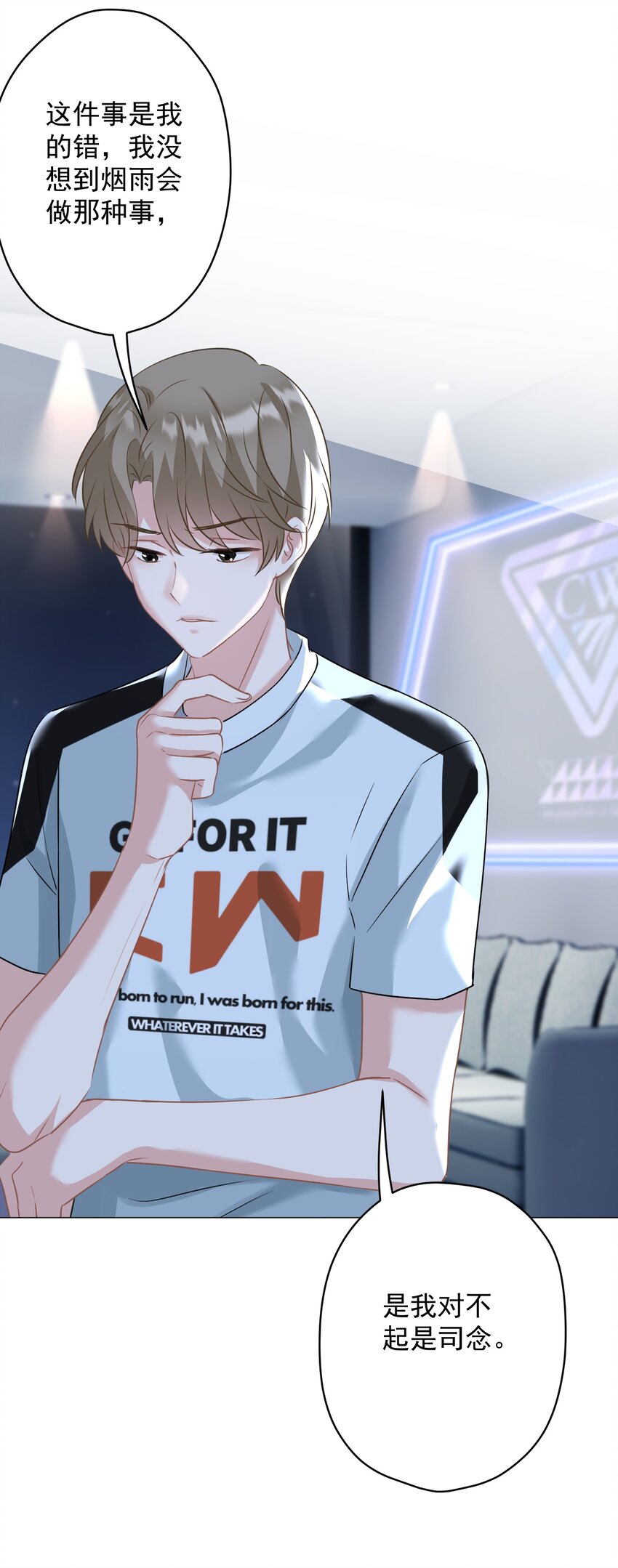 027 不顾一切去找你(1/2)-第27话