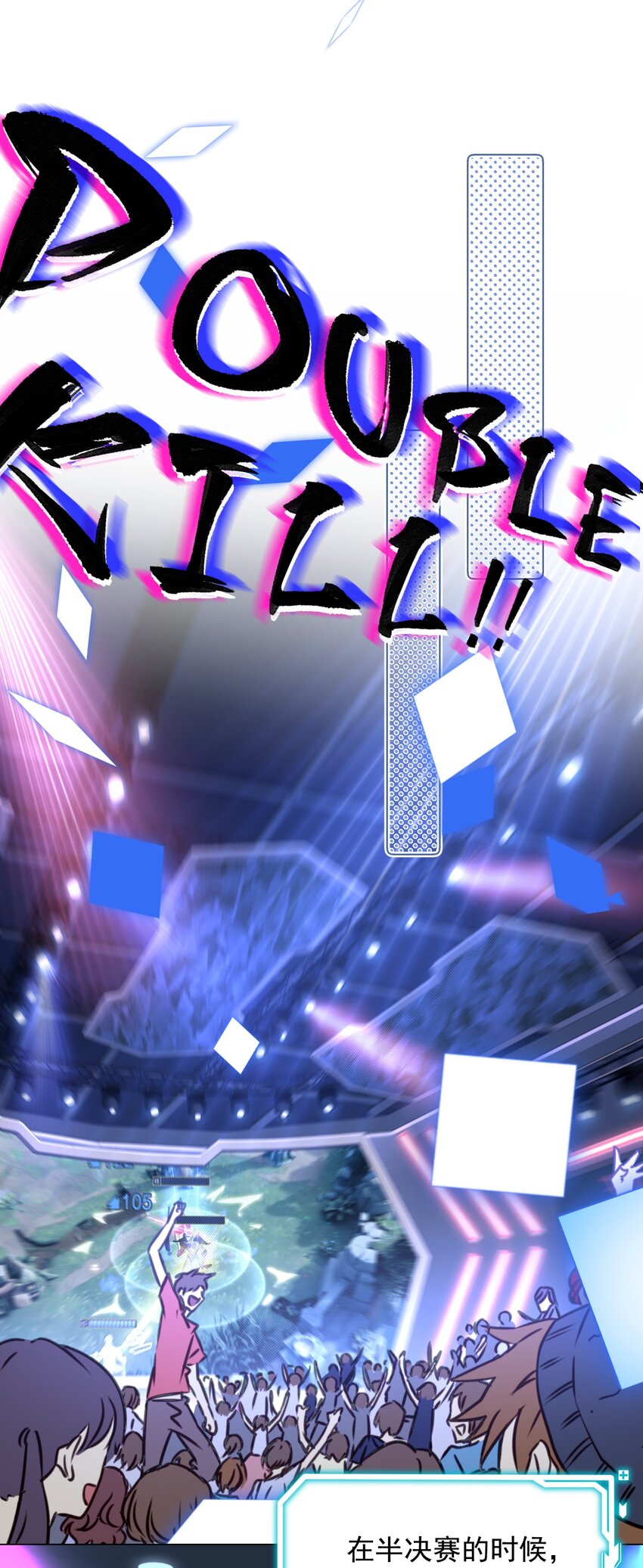 027 不顾一切去找你(1/2)-第27话