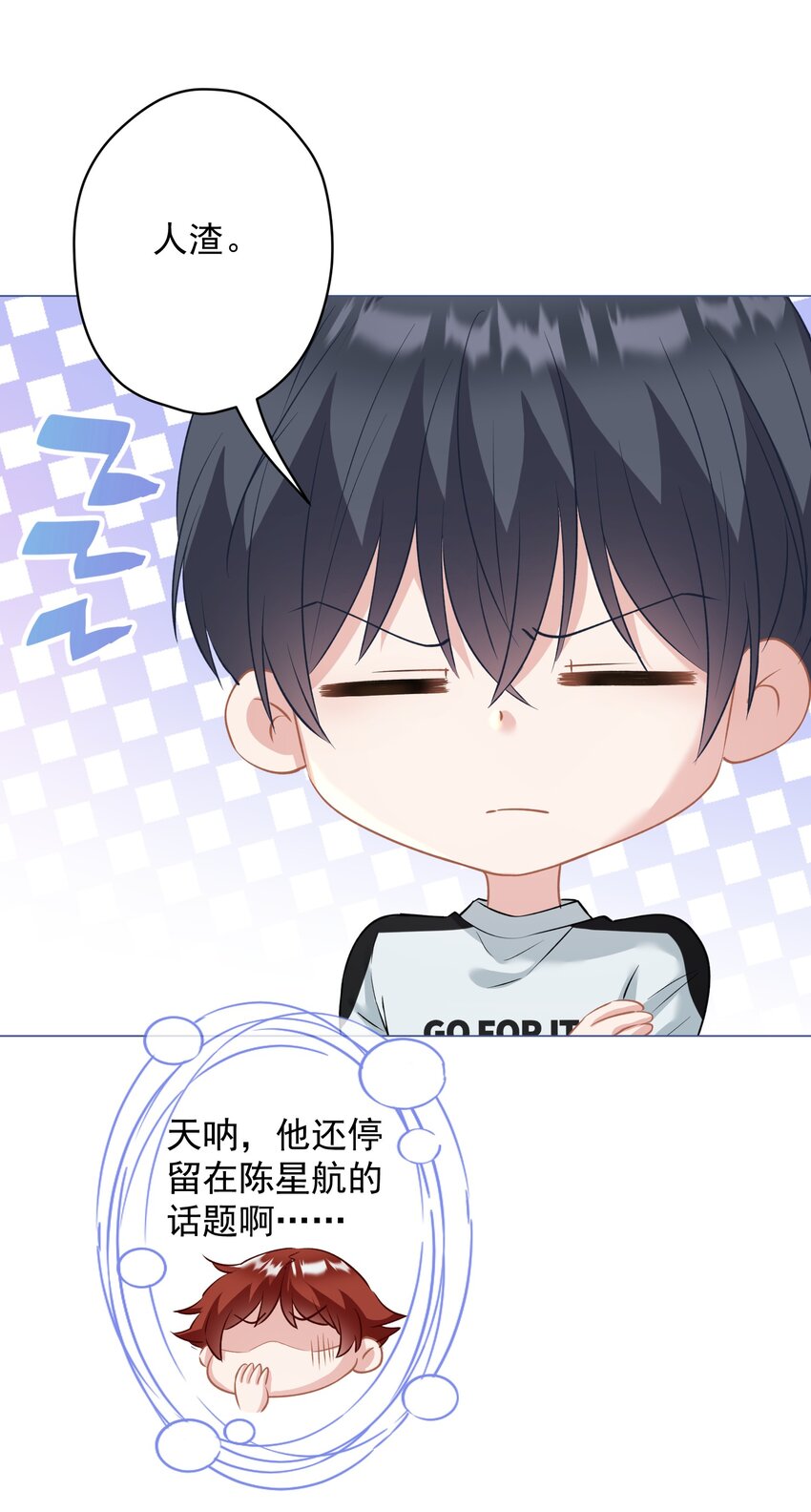 027 不顾一切去找你(1/2)-第27话