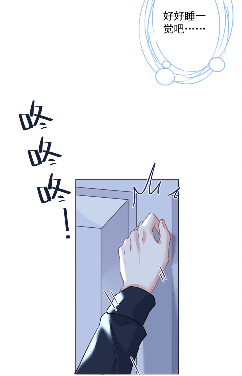 027 不顾一切去找你(1/2)-第27话