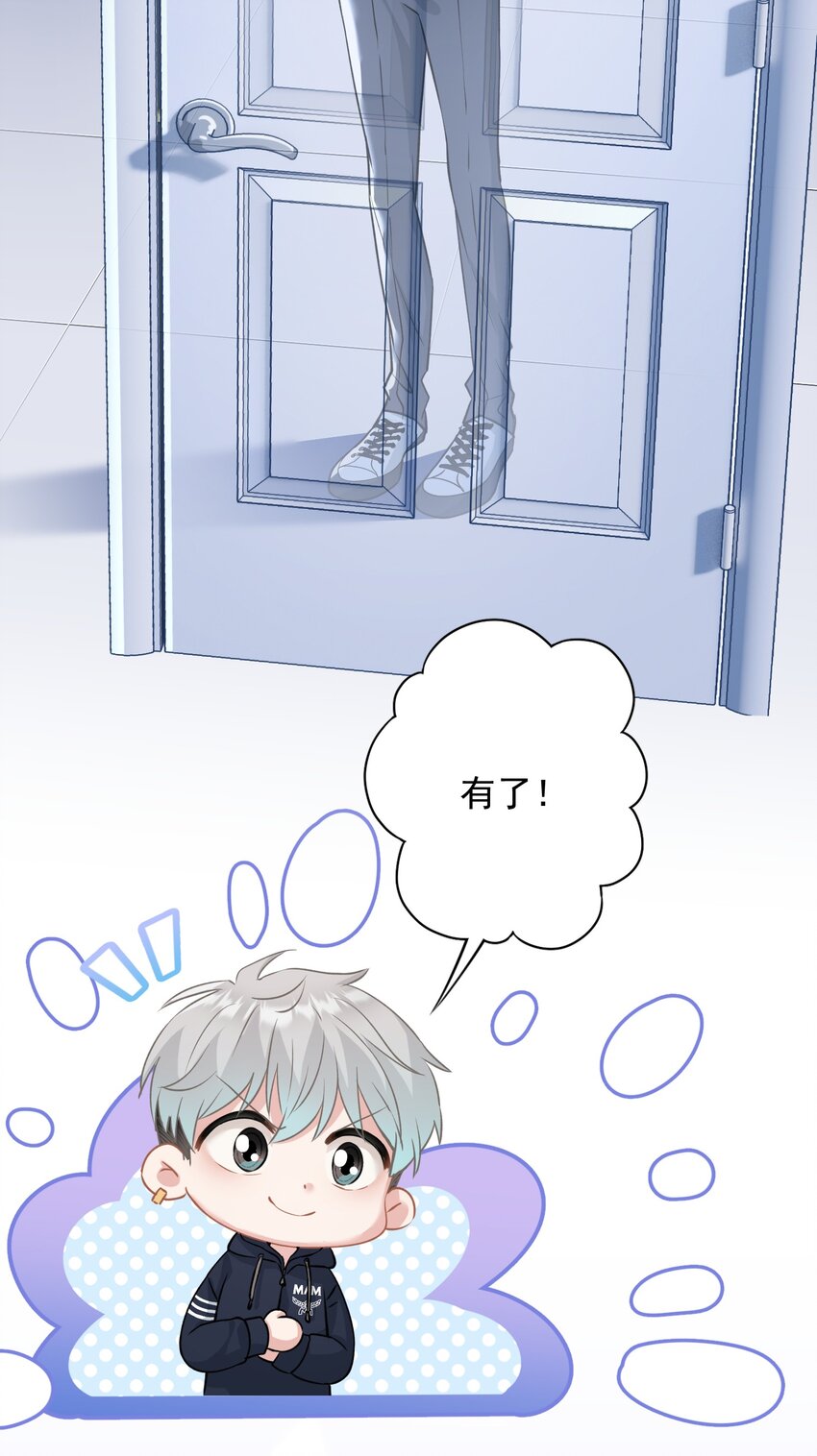 027 不顾一切去找你(1/2)-第27话