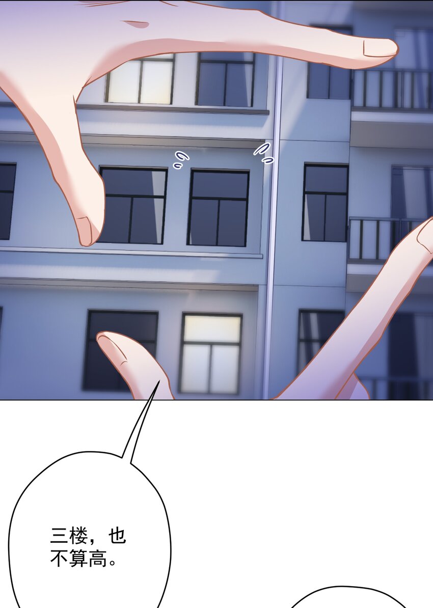 027 不顾一切去找你(1/2)-第27话