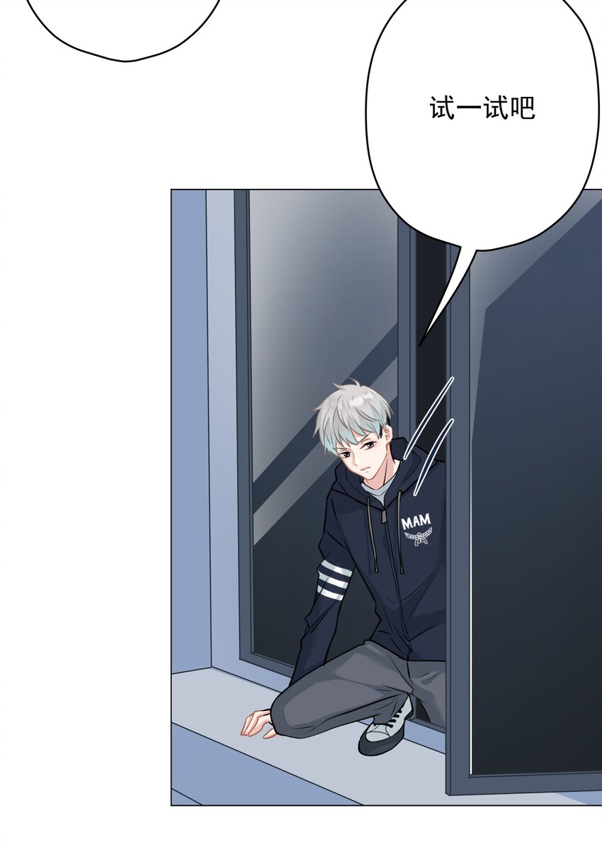 027 不顾一切去找你(1/2)-第27话