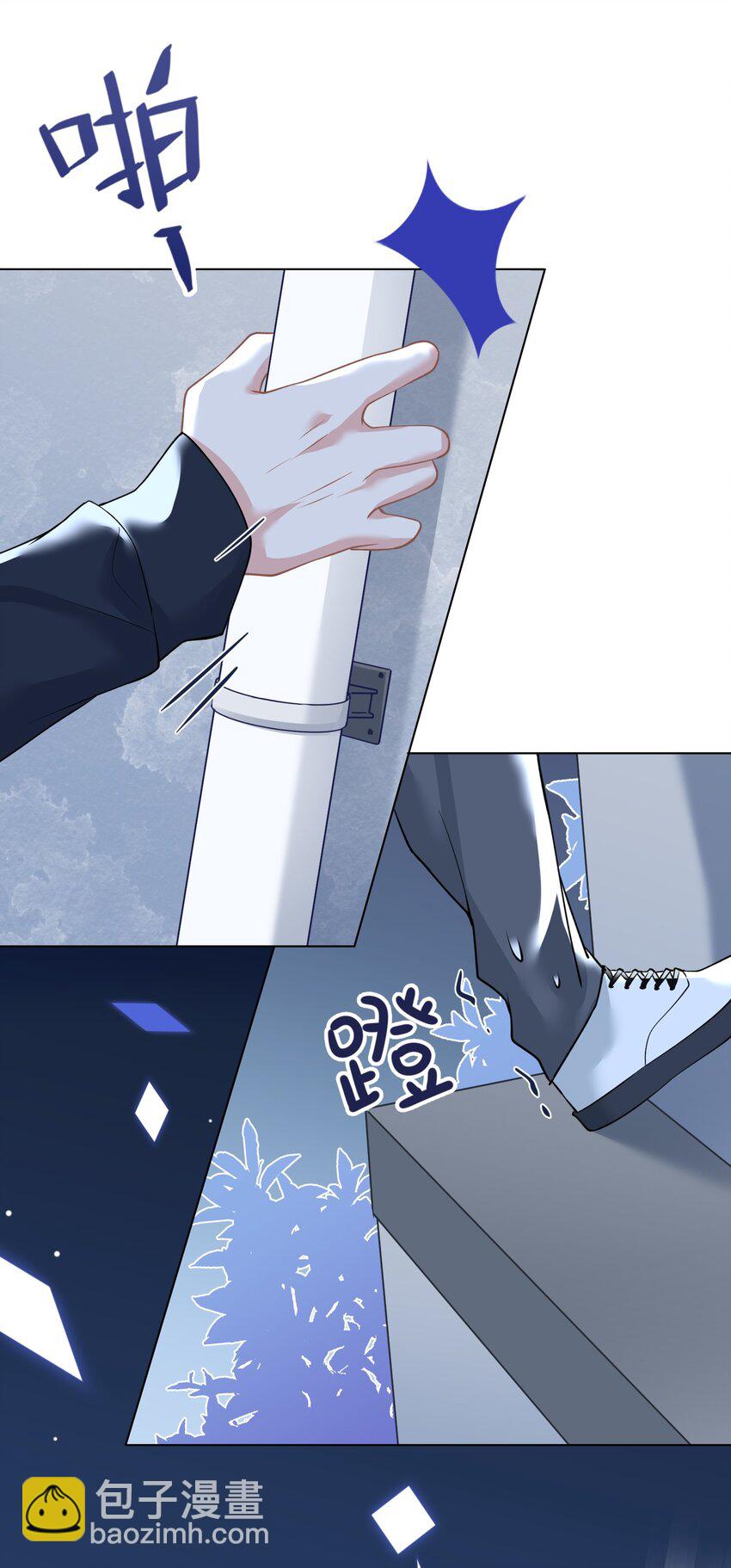 027 不顾一切去找你(1/2)-第27话