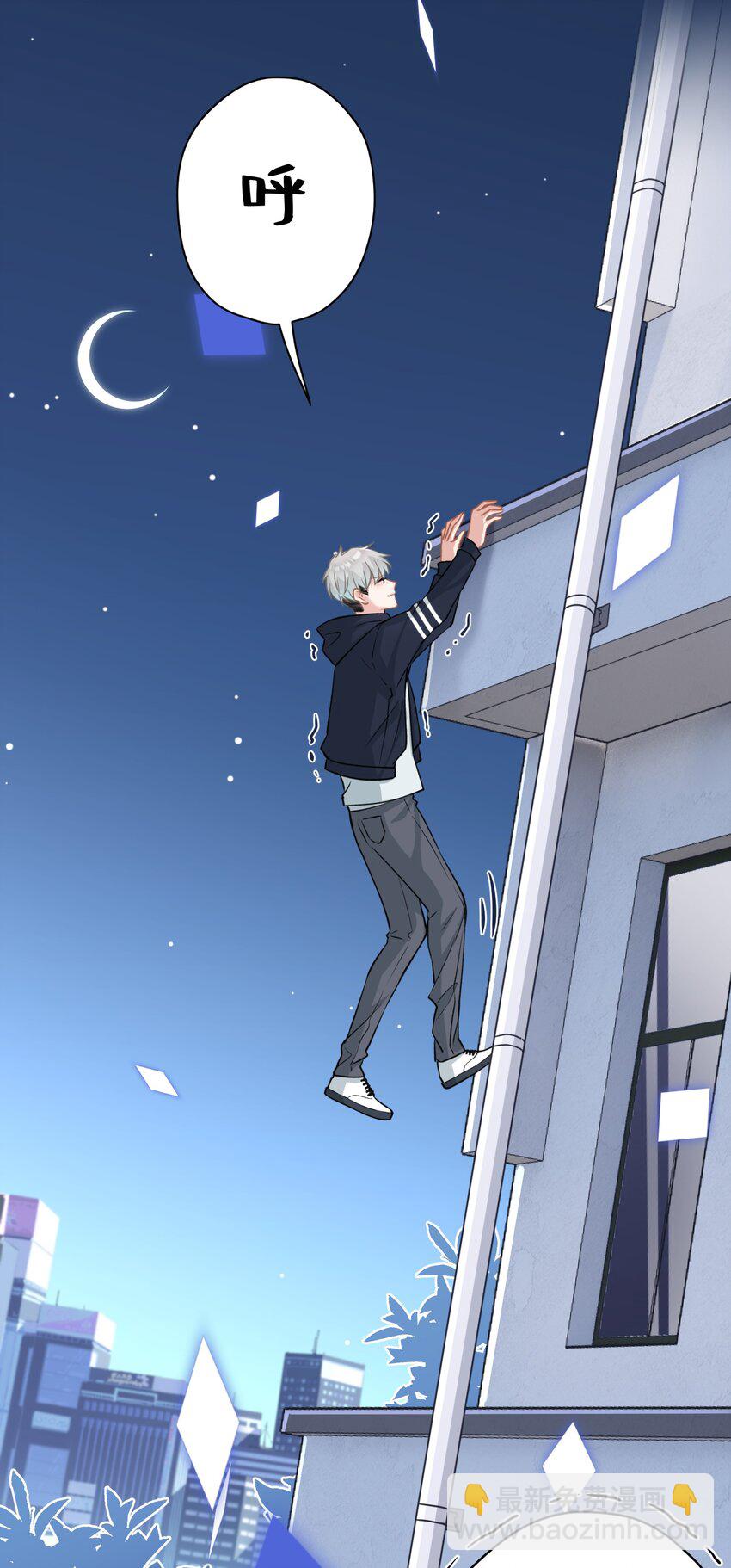 027 不顾一切去找你(1/2)-第27话