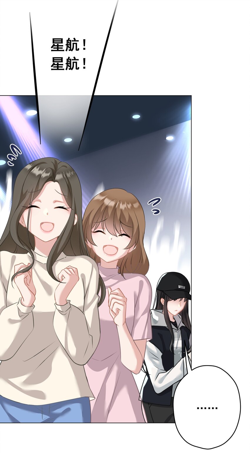 027 不顾一切去找你(1/2)-第27话