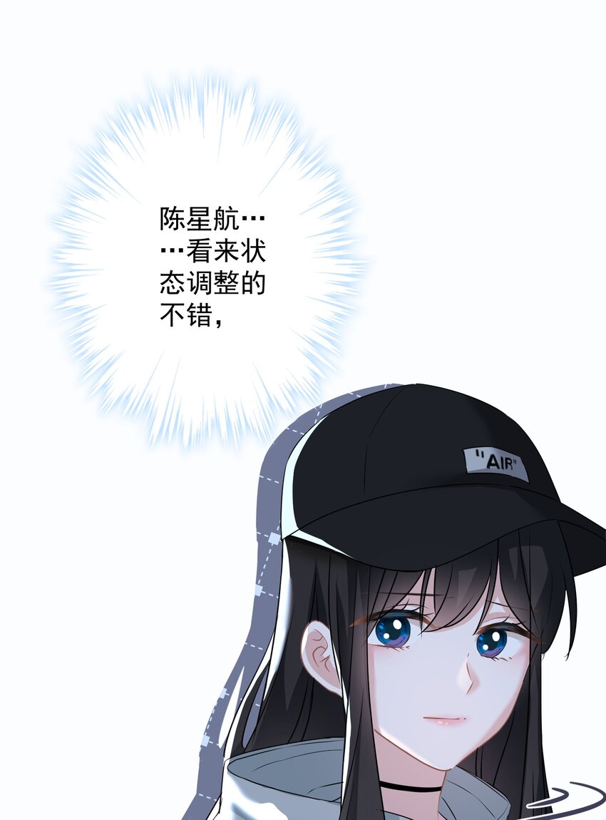 027 不顾一切去找你(1/2)-第27话