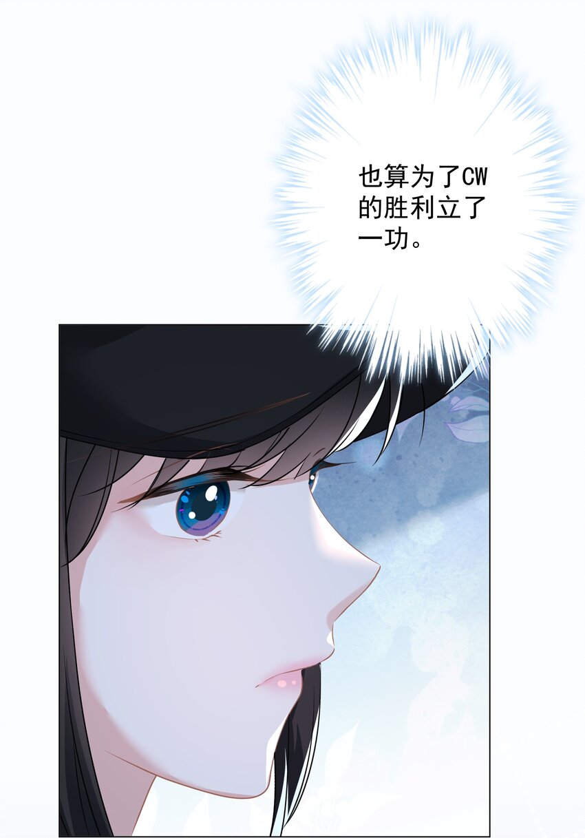 027 不顾一切去找你(1/2)-第27话