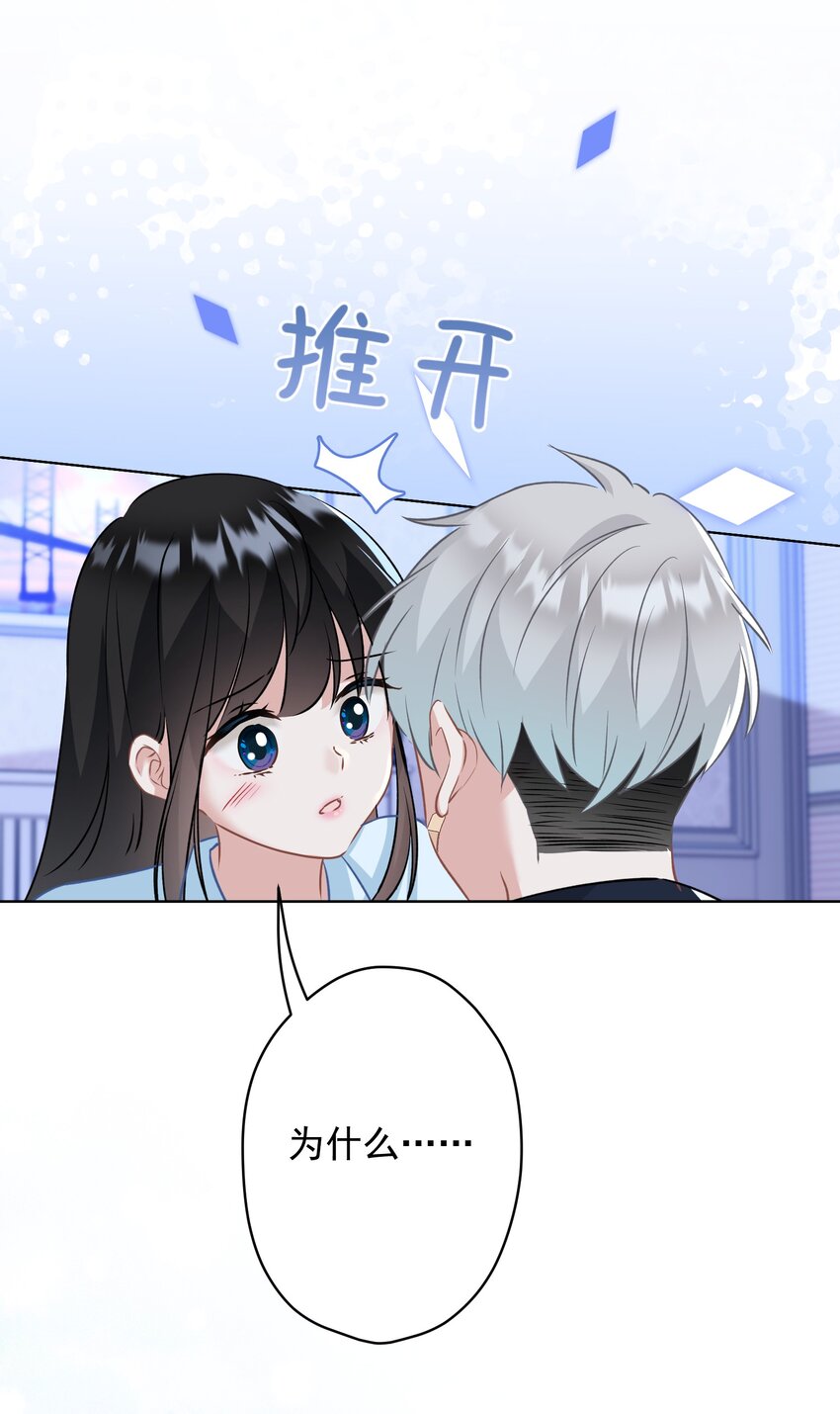 029 躁动的心(1/2)-第29话