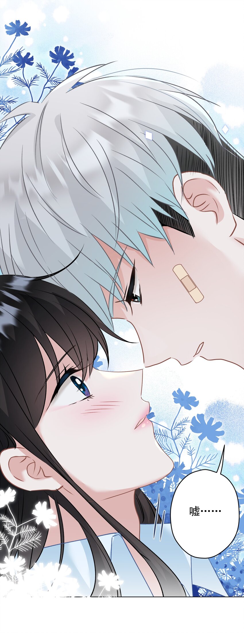 029 躁动的心(1/2)-第29话