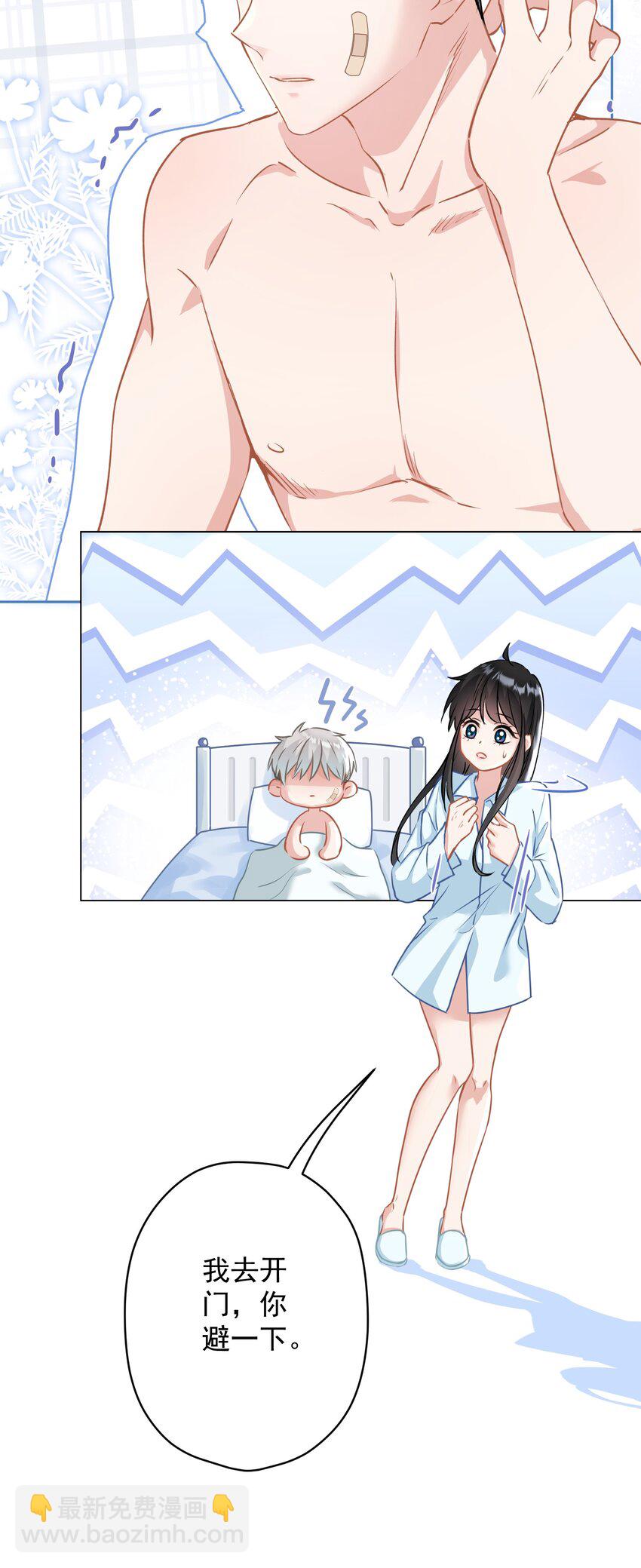 029 躁动的心(1/2)-第29话