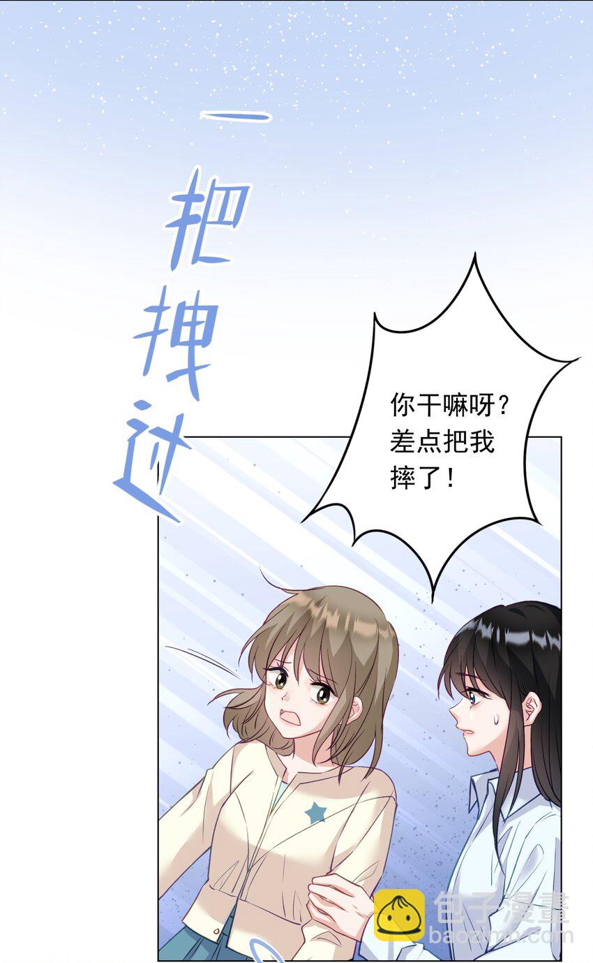 029 躁动的心(1/2)-第29话