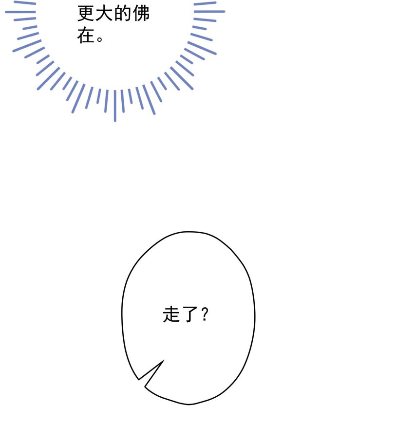 029 躁动的心(1/2)-第29话